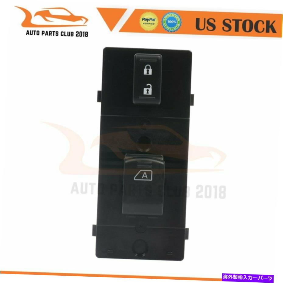 WINDOW SWITCH 2008-2012日産パスファインダーフロントRihgtのための高性能ウインドウスイッチ High Performance Window Switch for 2008-2012 Nissan Pathfinder Front Rihgt 【並行輸入品】
