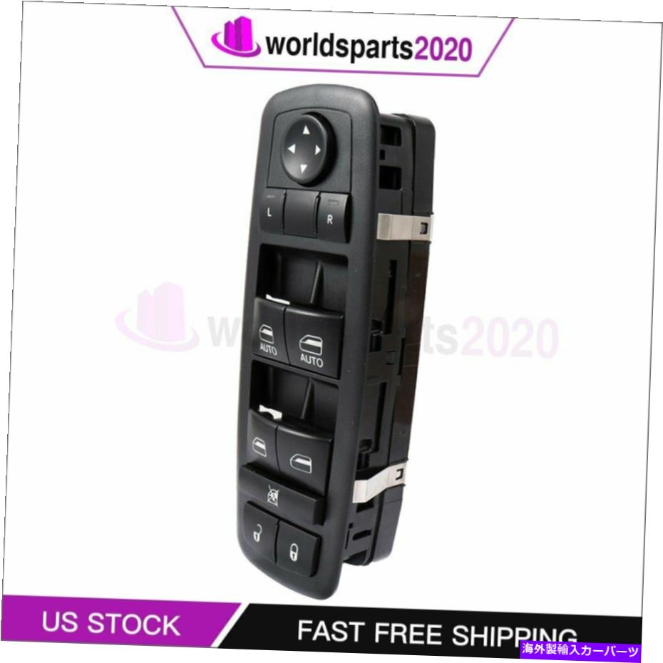 WINDOW SWITCH パワーウィンドウは、ダッジデュランゴ2011年から2013年の新しいフロントレフトとの互換スイッチ Power Window Switch Compatible with Dodge Durango 2011-2013 New Front Left 【並行輸入品】|カスタムパーツ WORLD倉庫