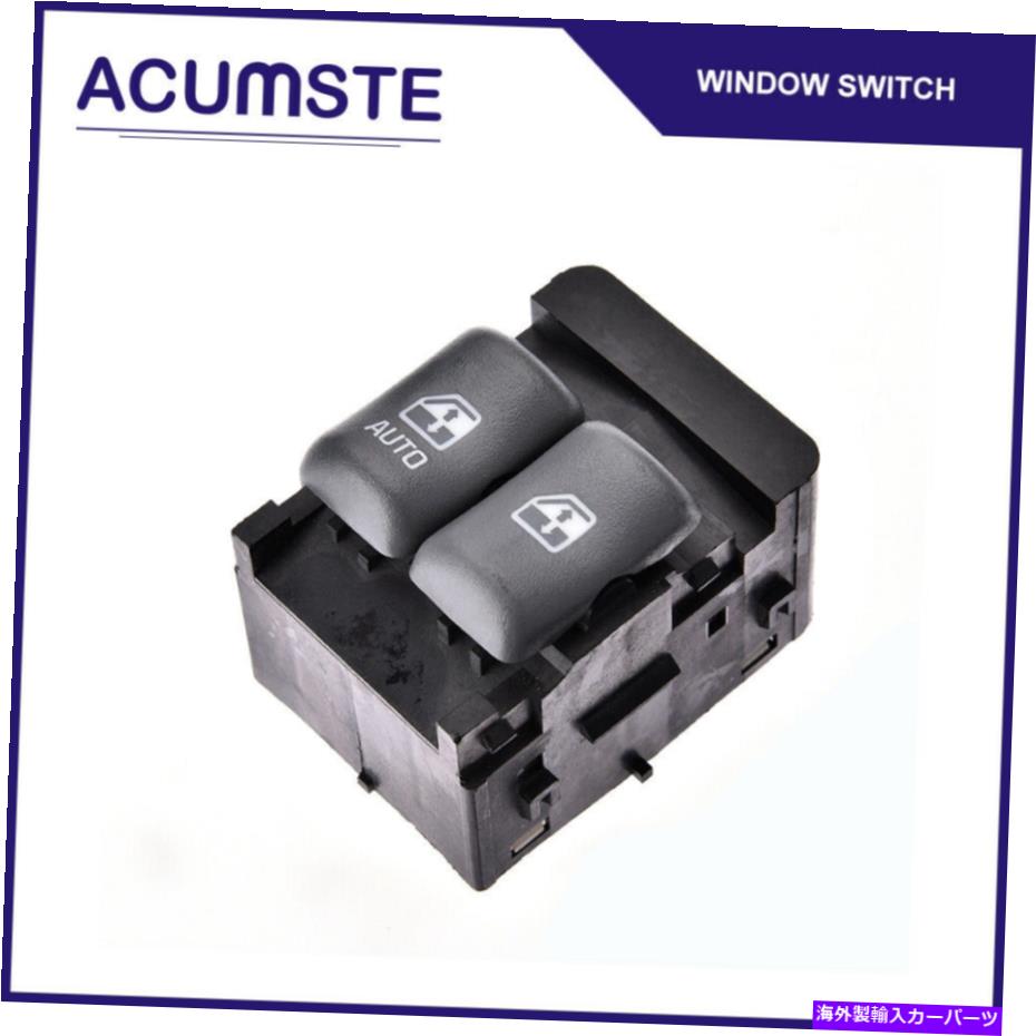 WINDOW SWITCH ポンティアックグランプリサンファイアマスター2ドア用パワーウインドウのマスタースイッチ10290241 Power Window Master Switch for Pontiac Grand Prix Sunfire Master 2 Door 10290241 【並行輸入品】 26,741円