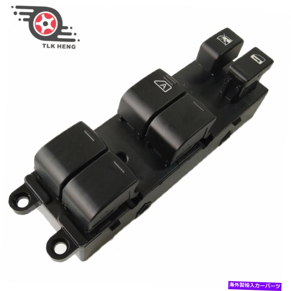 WINDOW SWITCH フロントドライバー左マスタドアウインドウスイッチ25401-ED500のために日産バーサ07-09 Front Driver Left Master Door Window Switch 25401-ED500 For Nissan Versa 07-09 【並行輸入品】|カスタムパーツ WORLD倉庫