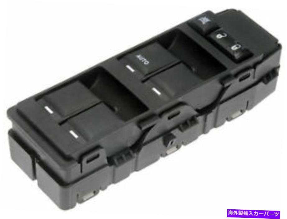 WINDOW SWITCH 2011-2012ダッジキャリバーG135MDのために左フロントウインドウスイッチ Front Left Window Switch For 2011-2012 Dodge Caliber G135MD 【並行輸入品】