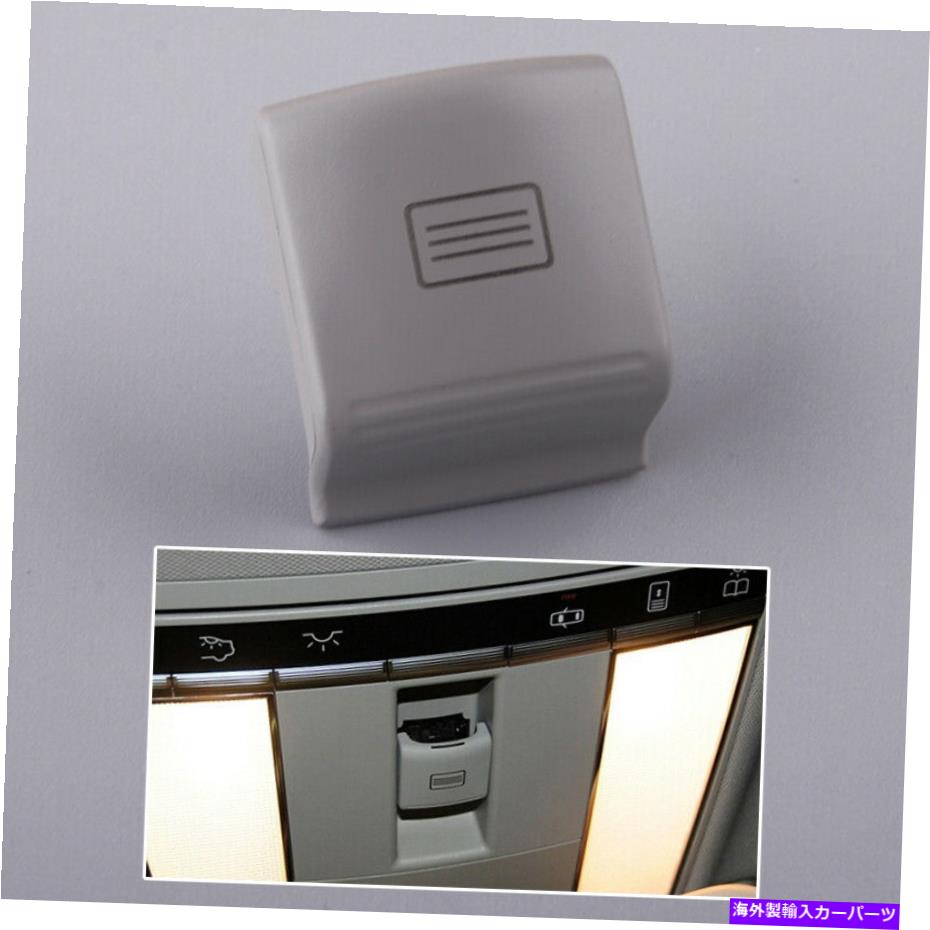 WINDOW SWITCH メルセデスS-CLASS W204 W221用サンルーフサンシャインルーフウィンドウスイッチボタンフィット Sunroof Sunshine-roof Window Switch Button Fit for Mercedes S-CLASS W204 W221 【並行輸入品】|カスタムパーツ WORLD倉庫