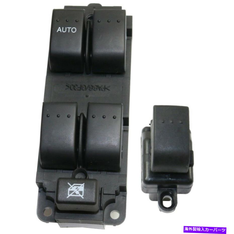 WINDOW SWITCH ニューパワーウィンドウマツダ3 04-09用フロントドライバー＆助手席サイドLH RHスイッチ New Power Window Switch Front Driver & Passenger Side LH RH for Mazda 3 04-09 【並行輸入品】