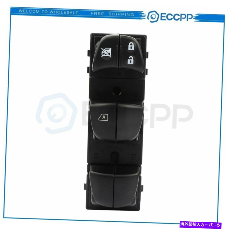 WINDOW SWITCH 2011-2017日産リーフ左フロントドライバ側254013NA0B用パワーウインドウスイッチ Power Window Switch for 2011-2017 Nissan Leaf Front Left Driver Side 254013NA0B 【並行輸入品】