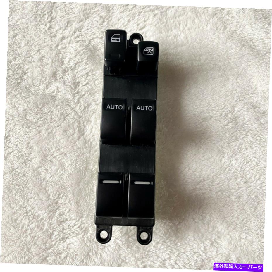 WINDOW SWITCH ウインドウスイッチ - フロントドライバ側 Window Switch - Front Driver Side 【並行輸入品】