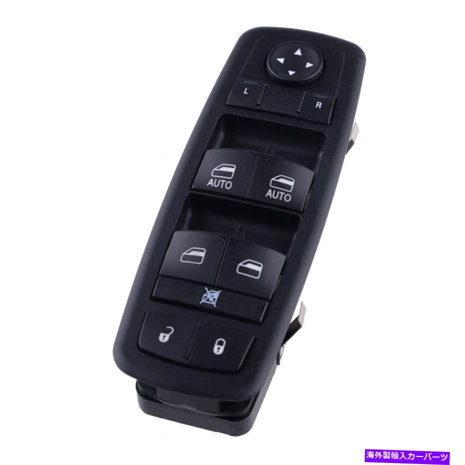 WINDOW SWITCH ダッジダート2013から16のために左フロントドライバマスターパワーウィンドウコントロールスイッチフィット Front Left Driver Master Power Window Control Switch Fit For Dodge Dart 2013-16 【並行輸入品】