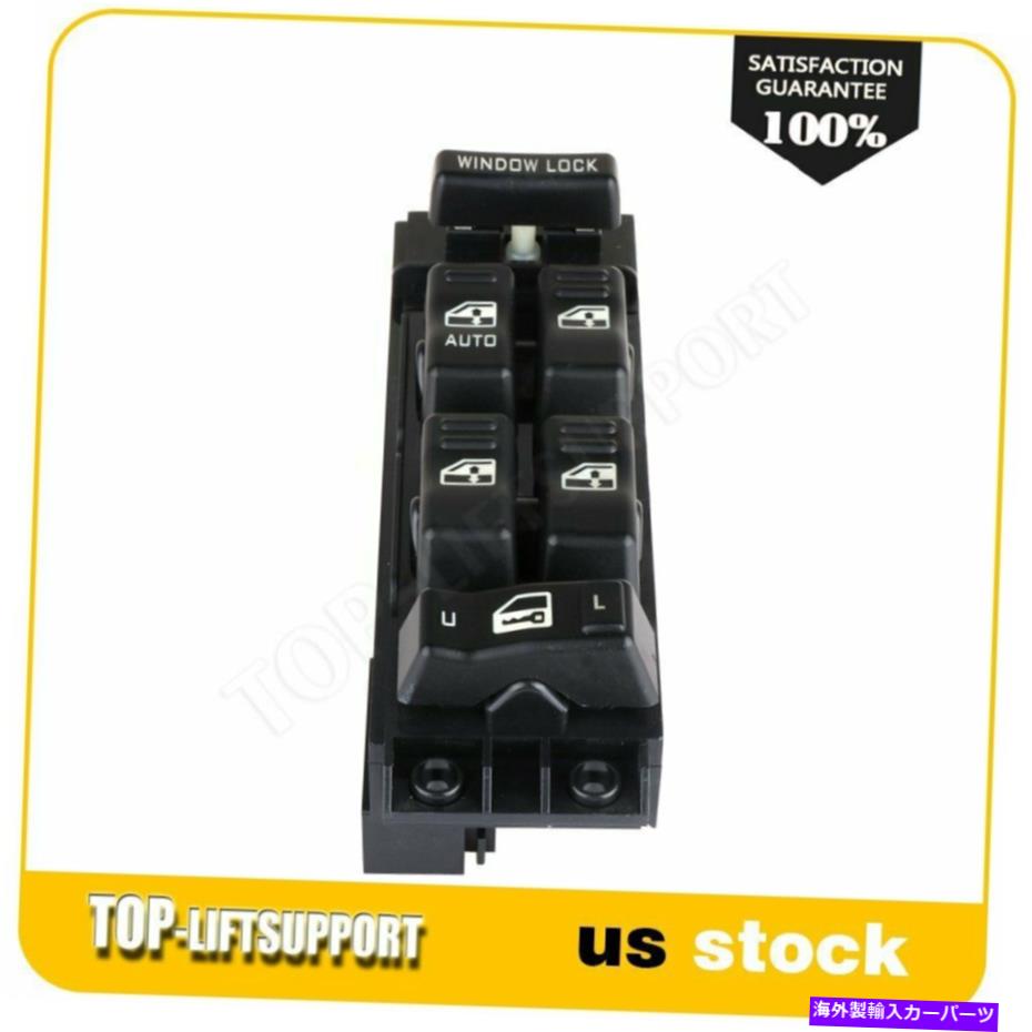 WINDOW SWITCH ウィンドウコントロールは、フロント運転席側はめあい2001年から2002年シボレーシルバラード1500 HDの切り替え Window Control Switch Front Driver Side Fits 2001-2002 Chevy Silverado 1500 HD 【並行輸入品】