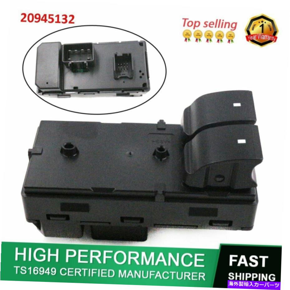WINDOW SWITCH シボレーシルバラード用ドライバフロントパワーウインドウのマスタースイッチ2ボタンコントロール Driver Front Power Window Master Switch 2 Button Control for Chevrolet Silverado 【並行輸入品】｜カスタムパーツ WORLD倉庫