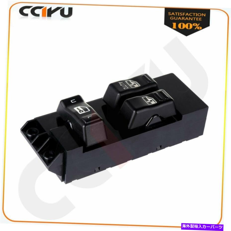 WINDOW SWITCH GMCシエラ1500 5.3L 1999年から2002年マスターパワーウィンドウスイッチドライバ側のフロント用 For GMC Sierra 1500 5.3L 1999-2002 Master Power Window Switch Driver Side Front 【並行輸入品】