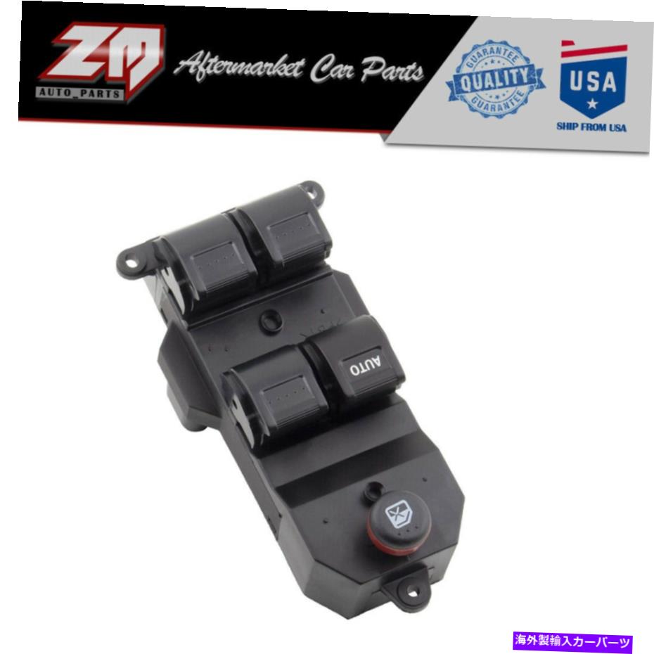 WINDOW SWITCH 02-06ためCRV POWER WINDOW PWスイッチLH L LEFTドライバ側MASTER 35750-9A-305 For 02-06 CRV POWER WINDOW PW SWITCH LH L LEFT DRIVER SIDE MASTER 35750-S9A-305 【並行輸入品】|カスタムパーツ WORLD倉庫
