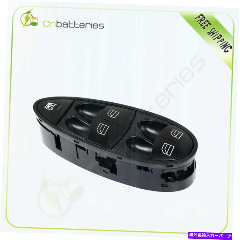 WINDOW SWITCH ウインドウスイッチフィット2003年から2009年のメルセデス・ベンツE320 E500セダンフロントドライバーサイドの新 Window Switch fits 2003-2009 Mercedes-Benz E320 E500 Sedan Front Driver Side New 【並行輸入品】
