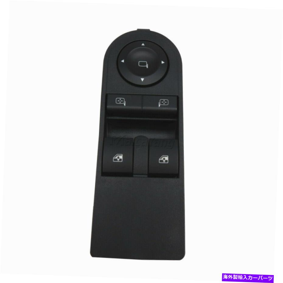 WINDOW SWITCH ボクソールオペルアストラザフィーラ用の電動ウィンドウコントロールスイッチ13228879 Electric Window Control Switch For Vauxhall Opel Astra Zafira 13228879 【並行輸入品】