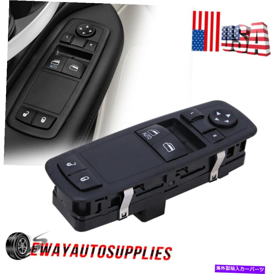 WINDOW SWITCH マスターパワーウィンドウコントロールスイッチ左フロント用ダッジグランドキャラバンラムC / V V6 Master Power Window Control Switch Front Left For Dodge Grand Caravan Ram C/V V6 【並行輸入品】|カスタムパーツ WORLD倉庫