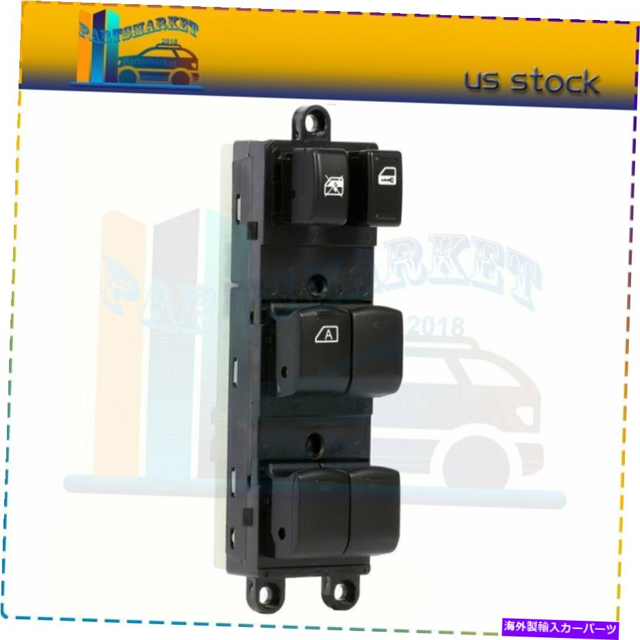 WINDOW SWITCH 2007年の日産セントラ左フロントドライバ側のマスターウィンドウコントロールスイッチ Master Window Control Switch for 2007 Nissan Sentra Front Left Driver Side 【並行輸入品】 33,105円