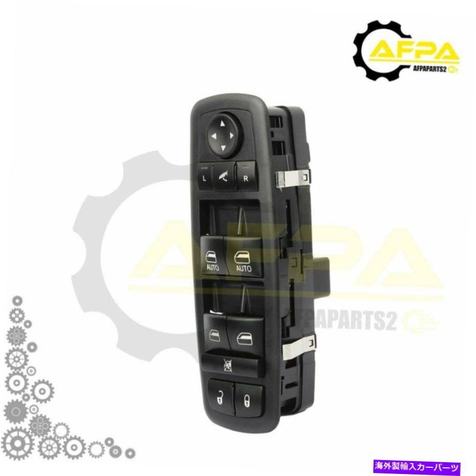 WINDOW SWITCH 2014-2015 RAM 1500 2500 3500ドライバ側の新向けパワーウィンドウコントロールスイッチ Power Window Control Switch for 2014-2015 RAM 1500 2500 3500 Driver Side New 【並行輸入品】