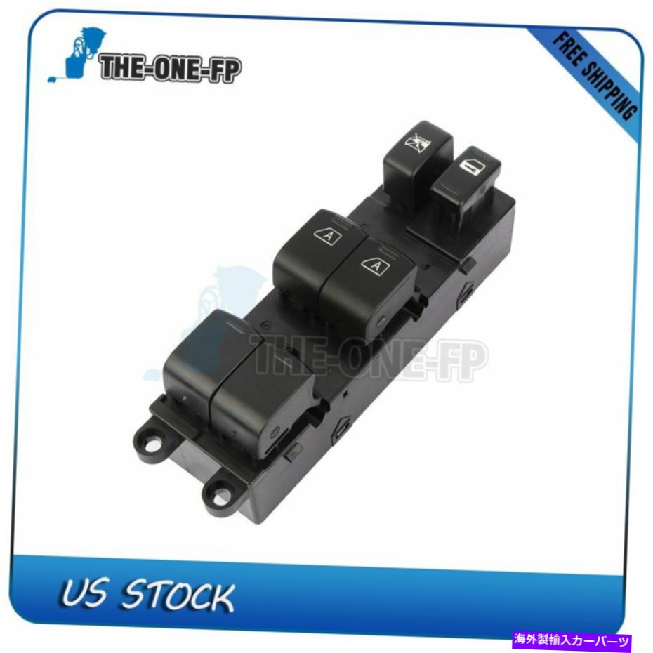WINDOW SWITCH パワーウィンドウは、フロント運転席側フィット2004年から2008年の日産マキシマスイッチ Power Window Switch Front Driver Side fits 2004-2008 Nissan Maxima 【並行輸入品】