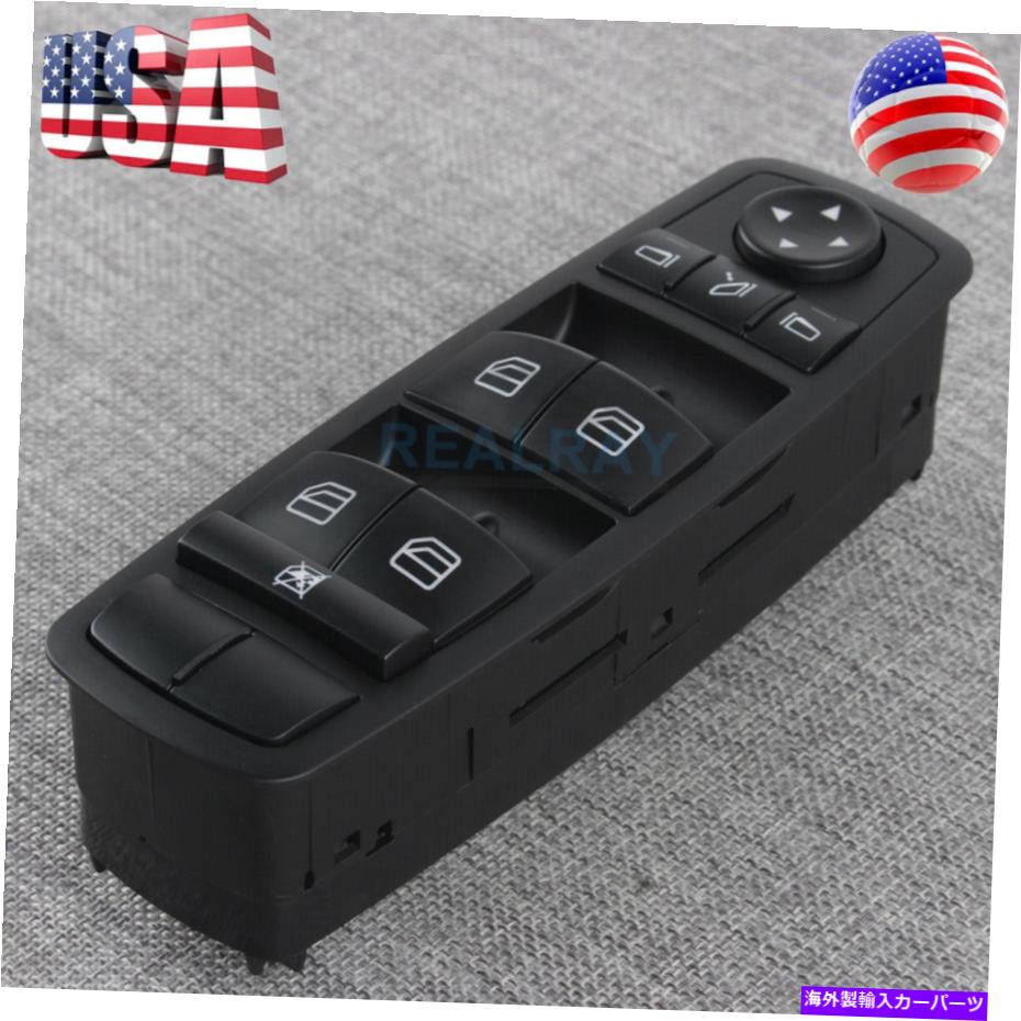 WINDOW SWITCH メルセデス・ベンツML350マスター2006から2011 A 2518300290私たちのために新しいパワーウインドウスイッチ New Power Window Switch For Mercedes-Benz ML350 Master 2006-2011 A 2518300290 US 【並行輸入品】