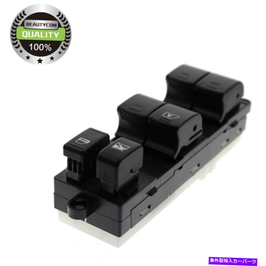 WINDOW SWITCH 日産エクステラフロンティアのマスターパワーウィンドウコントロールスイッチ25401-EA003 5月12日 Master Power Window Control Switch For Nissan Xterra Frontier 25401-EA003 05-12 【並行輸入品】