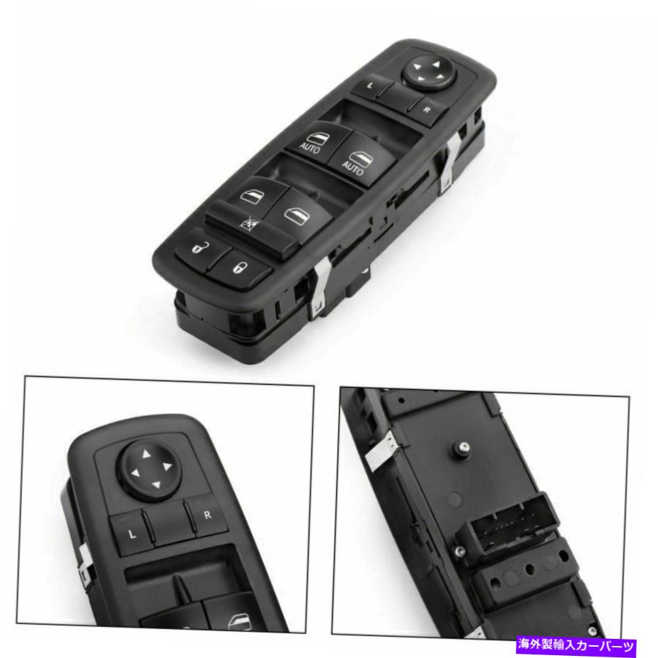 WINDOW SWITCH ニューパワーウインドウスイッチフロントドライバー左サイドブラックLH手は68030823AEに適合します New Power Window Switch Front Driver Left Side Black LH Hand Fits 68030823AE 【並行輸入品】