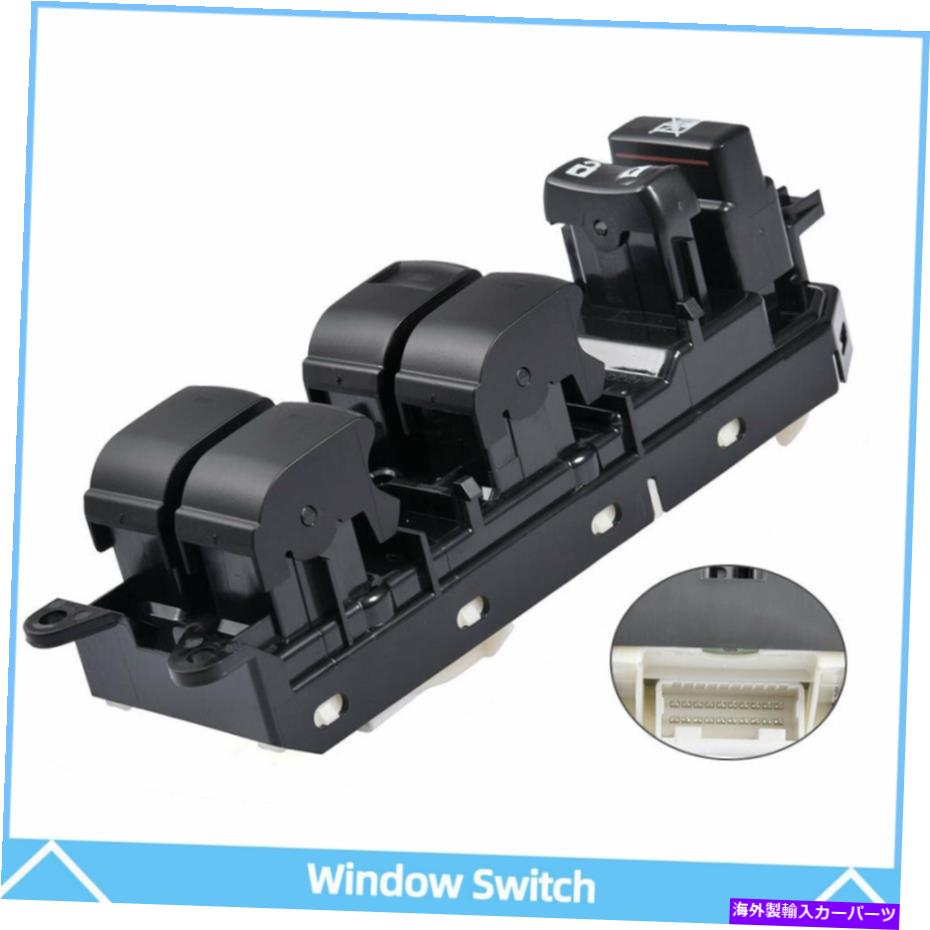 WINDOW SWITCH 8月14日、トヨタのプリウスカムリVenza CT200hフロントドライバ側のマスターウインドウスイッチ Master Window Switch For 08-14 Toyota Prius Camry Venza CT200h Front Driver Side 【並行輸入品】