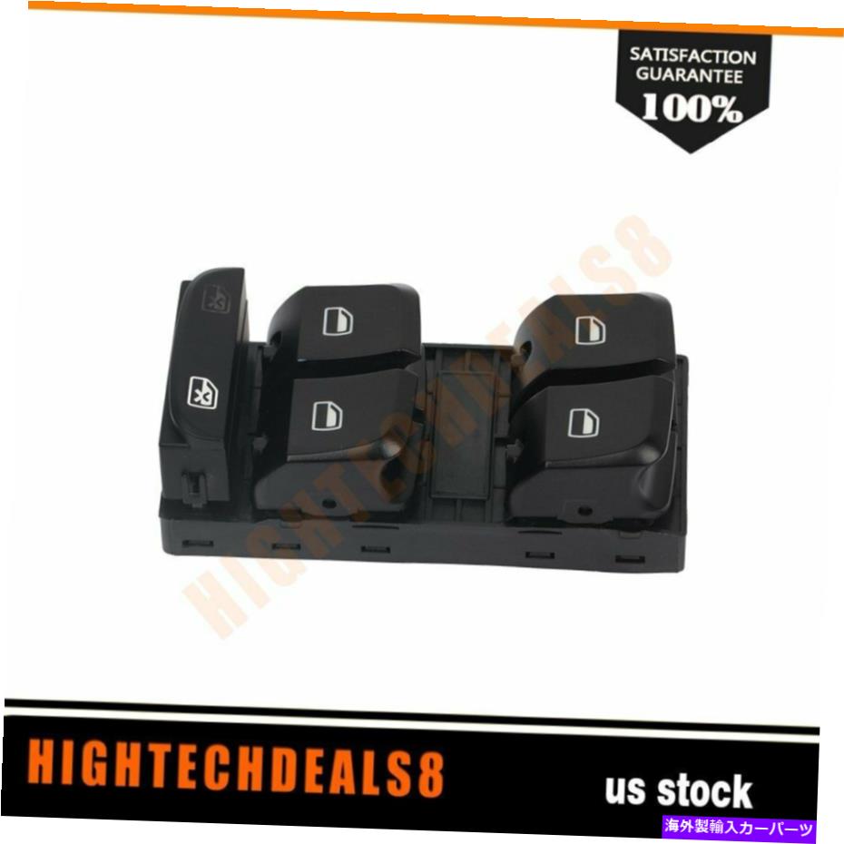 WINDOW SWITCH 2009-2012アウディA4 S4のQ5のためのウインドウスイッチDWS741フロント運転席側フィット Window Switch DWS741 Front Driver Side fit for 2009-2012 Audi A4 S4 Q5 【並行輸入品】