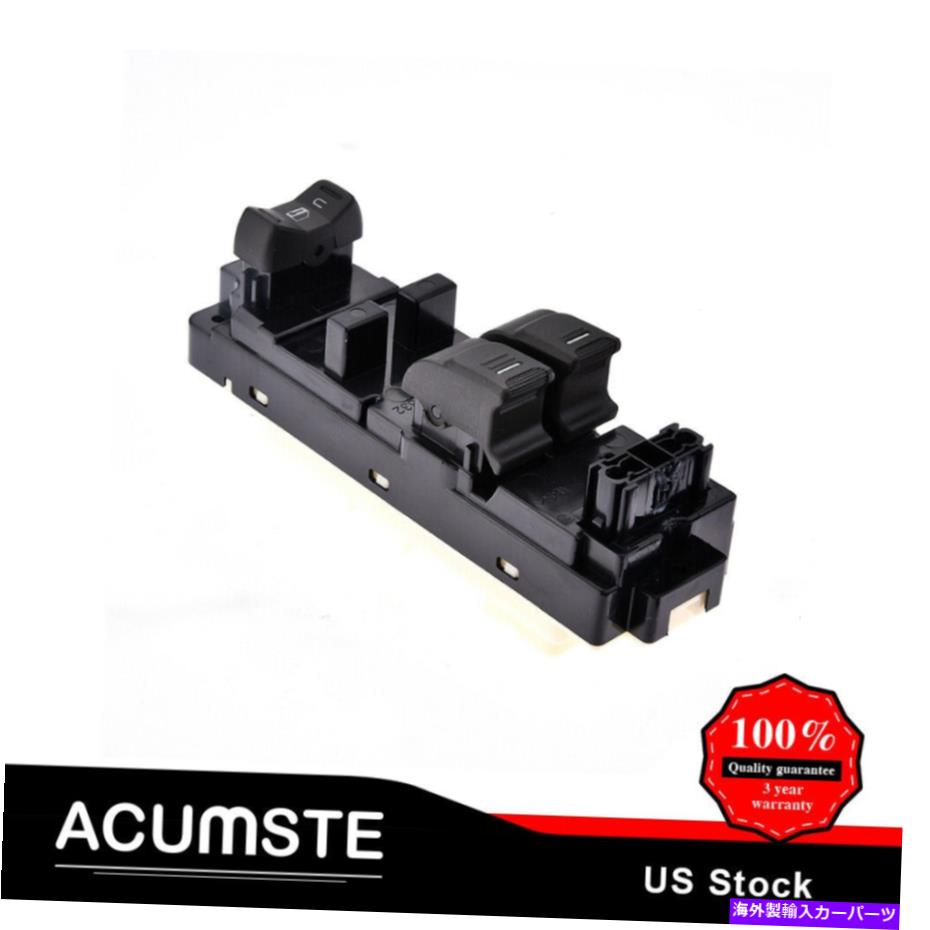 WINDOW SWITCH 2004-12コロラドキャニオンのフロントマスターパワーウィンドウスイッチドライバ側の左LH Front Master Power Window Switch Driver Side Left LH For 2004-12 Colorado Canyon 【並行輸入品】