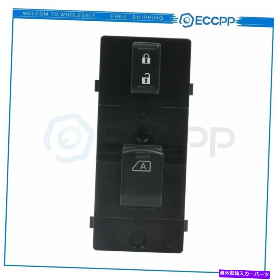 WINDOW SWITCH 日産パスファインダー2008-2012フロント助手席側の右用パワーウインドウスイッチ Power Window Switch for Nissan Pathfinder 2008-2012 Front Passenger Side Right 【並行輸入品】