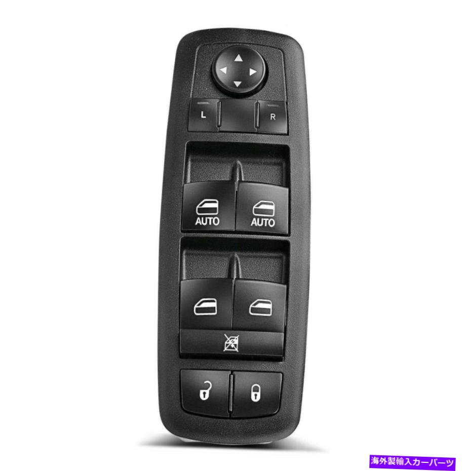 WINDOW SWITCH ダッジラム1500 2500 3500 2009-2012ドライバーサイドLHのマスターパワーウインドウスイッチ Master Power Window Switch For Dodge Ram 1500 2500 3500 2009-2012 Driver Side LH 【並行輸入品】|カスタムパーツ WORLD倉庫