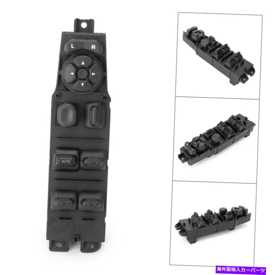 WINDOW SWITCH クライスラーDOAGE RAMのためのパワードアウィンドウマスターコントロールスイッチ1500.2500.3500 Power Door Window Master Control Switch For CHRYSLER DOAGE RAM 1500.2500.3500 【並行輸入品】