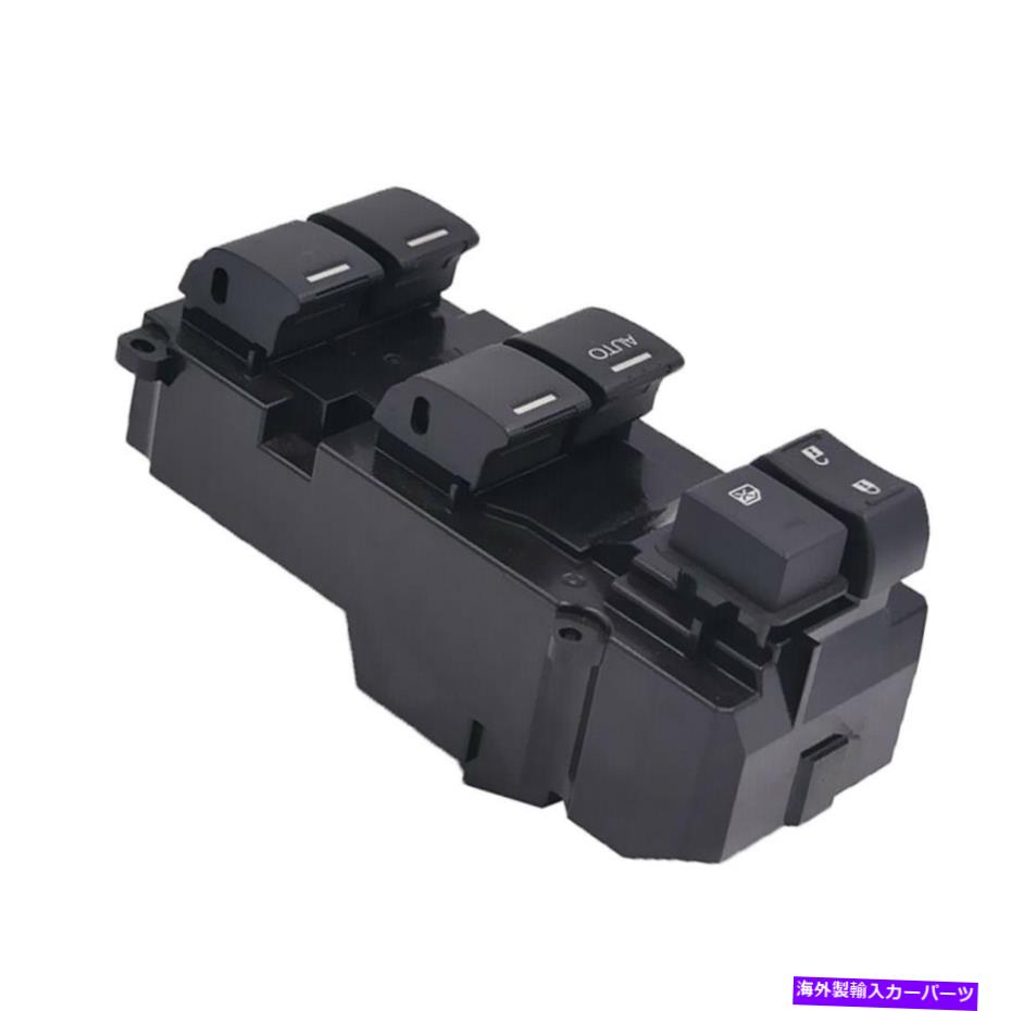 WINDOW SWITCH ホンダCRVのためのパワーウインドウスイッチ左フロントドライバ側（2012年から2017年） Power Window Switch Front Left Driver Side For Honda CRV (2012-2017) 【並行輸入品】｜カスタムパーツ WORLD倉庫