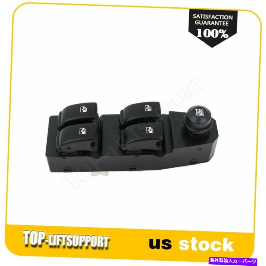 WINDOW SWITCH ウィンドウコントロールスイッチは、シボレーアベオセダンシボレーAveo5ハッチバック左に適合します Window Control Switch Fits Chevrolet Aveo Sedan Chevrolet Aveo5 Hatchback Left 【並行輸入品】