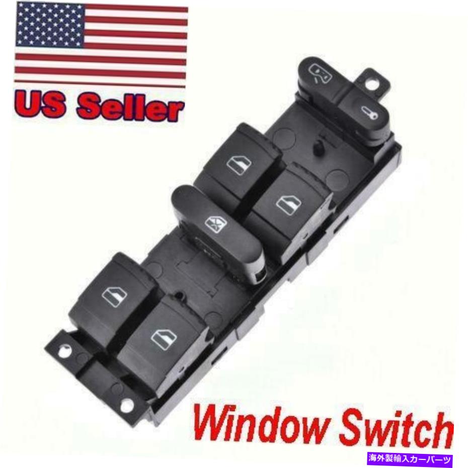 WINDOW SWITCH フォルクスワーゲンジェッタパサート4Door電力ウインドウのマスタースイッチの1J4959857D For Volkswagen Jetta Passat 4Door Electric Power Window Master Switch 1J4959857D 【並行輸入品】|カスタムパーツ WORLD倉庫