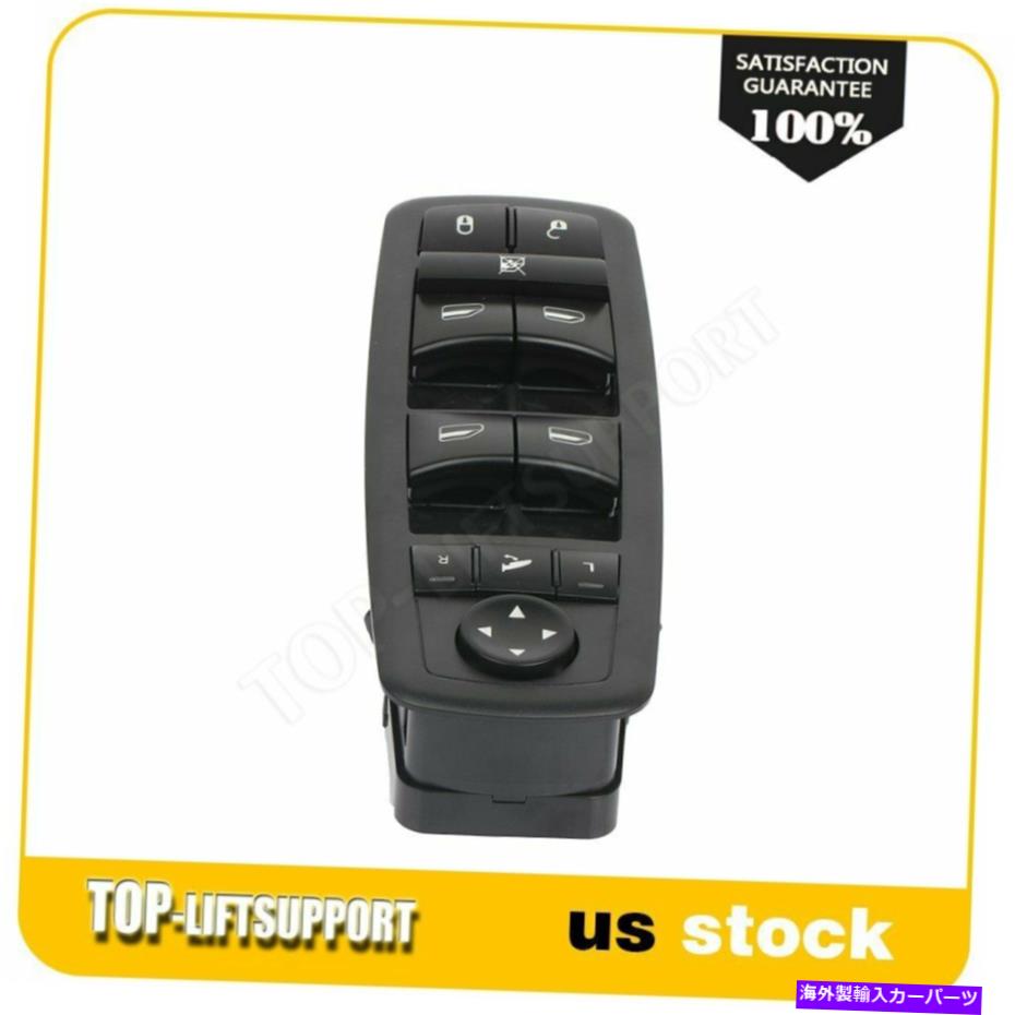 WINDOW SWITCH ウィンドウコントロールは、フロント運転席側はめあい2008年から2009年ダッジグランドキャラバンを切り替えます Window Control Switch Front Driver Side Fits 2008-2009 Dodge Grand Caravan 【並行輸入品】