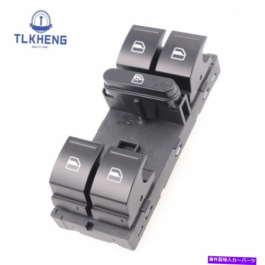 WINDOW SWITCH シュコダファビアRoomsterで極上のためのパワーウインドウのマスターコントロールスイッチ5J0959858A Power Window Master Control Switch 5J0959858A For Skoda Fabia Roomster Superb 【並行輸入品】|カスタムパーツ WORLD倉庫