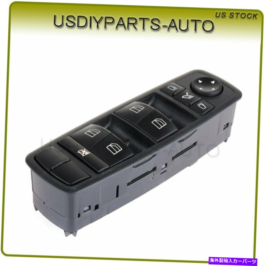 WINDOW SWITCH メルセデスベンツML320 ML350フロントLHのための新しいマスターパワーウインドウスイッチ New Master Power Window Switch for Mercedes Benz ML320 ML350 Front LH 【並行輸入品】｜カスタムパーツ WORLD倉庫
