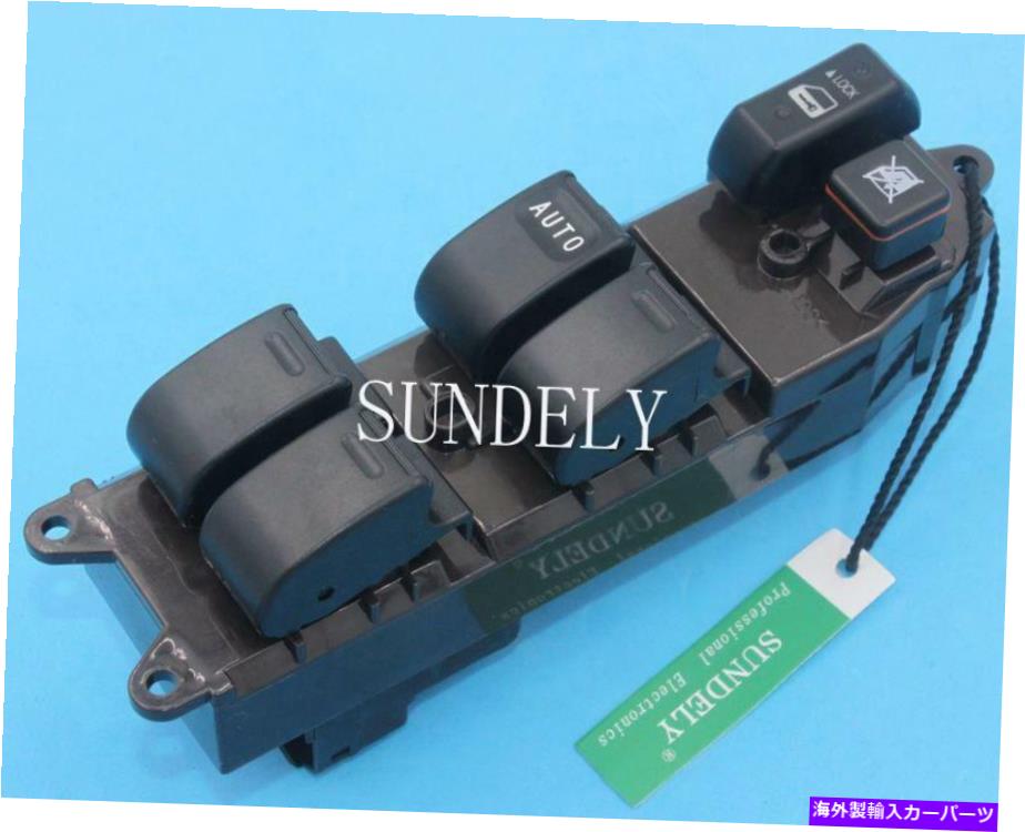 WINDOW SWITCH トヨタカローラ2004 2005のための新しい電力ウィンドウマスターコントロールスイッチフィット New Electric Power Window Master Control Switch fit for Toyota Corolla 2004 2005 【並行輸入品】