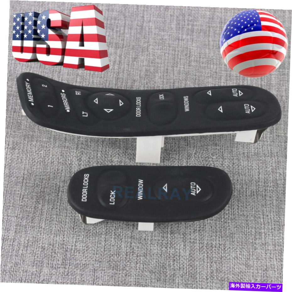 WINDOW SWITCH 97から04シボレーコルベットC5パワーウィンドウ&ドアロックスイッチ左/右サイドのために For 97-04 Chevrolet C5 Corvette Power Window & Door Lock Switch Left /Right Side 【並行輸入品】