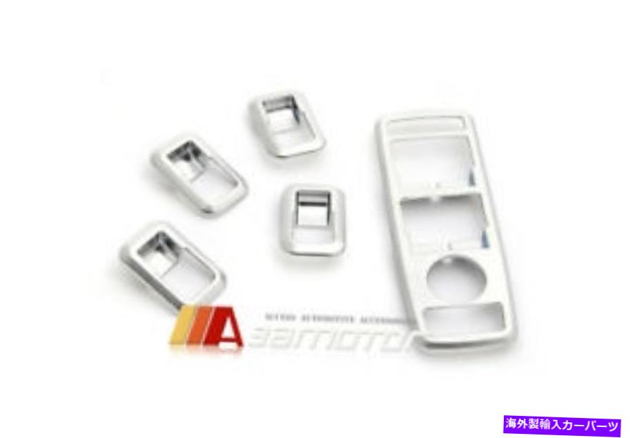 WINDOW SWITCH 12-15メルセデスW166 MLクラス用クロームウィンドウ電源スイッチフレームカバートリムフィット Chrome Window Power Switch Frame Cover Trim fit for 12-15 Mercedes W166 ML CLASS 【並行輸入品】