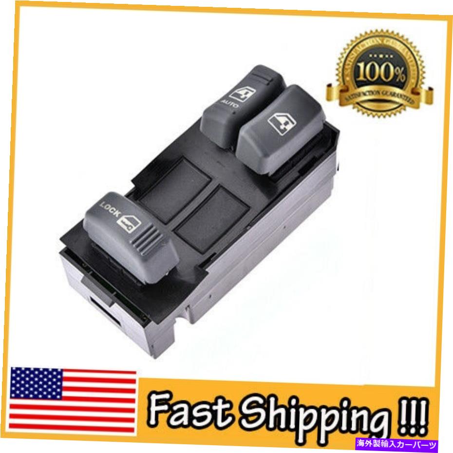 WINDOW SWITCH シボレーGMCトラックSUVのための電力ウインドウのマスタースイッチ15151356 Electric Power Window Master Switch for Chevrolet GMC Truck SUV 15151356 【並行輸入品】