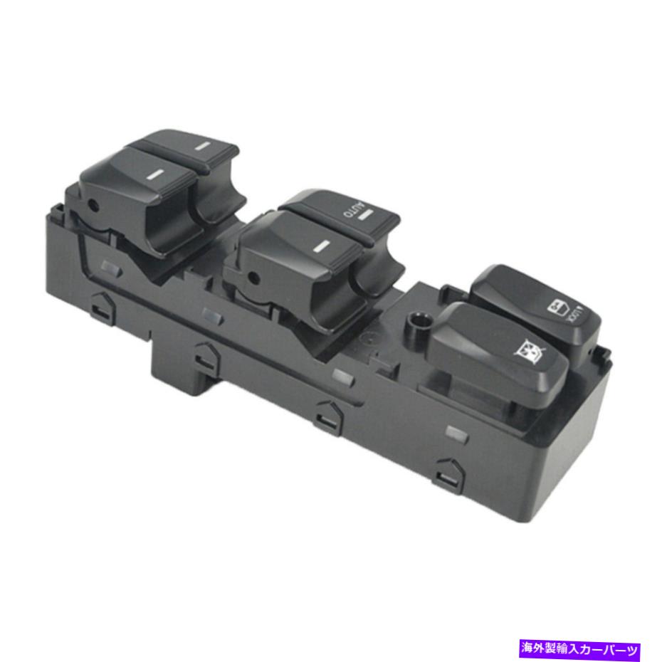 WINDOW SWITCH 現代のフロント左側のウィンドウコントロールスイッチ Front Left Window Control Switch For Hyundai 【並行輸入品】