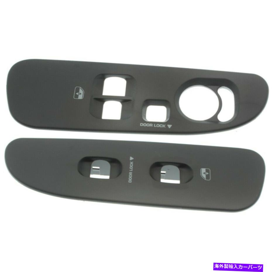 WINDOW SWITCH 2ウインドウスイッチベゼル前面ドライバー＆助手席サイドLH RHペアの新しいセット New Set of 2 Window Switch Bezels Front Driver & Passenger Side LH RH Pair 【並行輸入品】