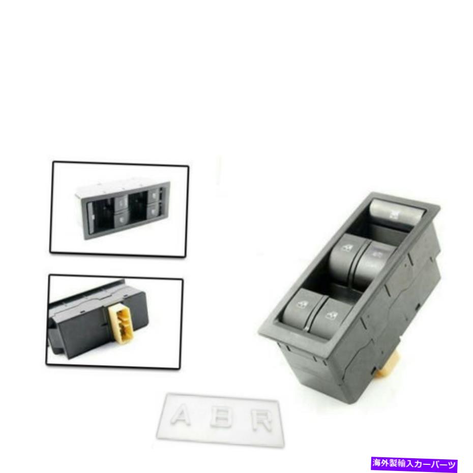 WINDOW SWITCH プロトンのGen2 2004年以降5?ドアのGen2 *新* RHDパワーウインドウスイッチメイン・コントロール Proton Gen-2 2004 Onwards 5~Door Gen2 *New* RHD Power Window Switch Main Control 【並行輸入品】|カスタムパーツ WORLD倉庫