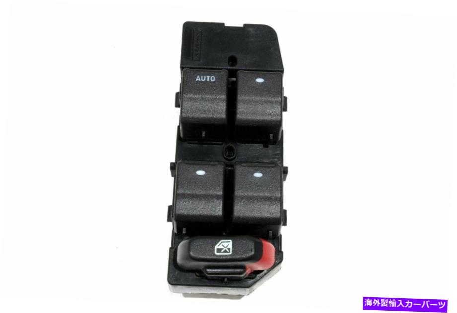 WINDOW SWITCH 9月13日CHEVY IMPALA FRONT運転席側MASTER POWERのWINDOW制御スイッチ25828893 09-13 CHEVY IMPALA FRONT DRIVER SIDE MASTER POWER WINDOW CONTROL SWITCH 25828893 【並行輸入品】