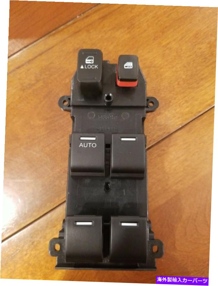 WINDOW SWITCH FIT 9月14日はめあいRH50520016 / 35750TK6A01のウィンドウスイッチ Window Switch For FIT 09-14 Fits RH50520016 / 35750TK6A01 【並行輸入品】