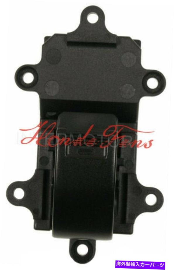 WINDOW SWITCH 2003-2005ホンダパイロット35760-S9V-A01のための新しいパワーウインドウスイッチフロントリア右 New Power Window Switch Front Rear Right for 2003-2005 Honda Pilot 35760-S9V-A01 【並行輸入品】