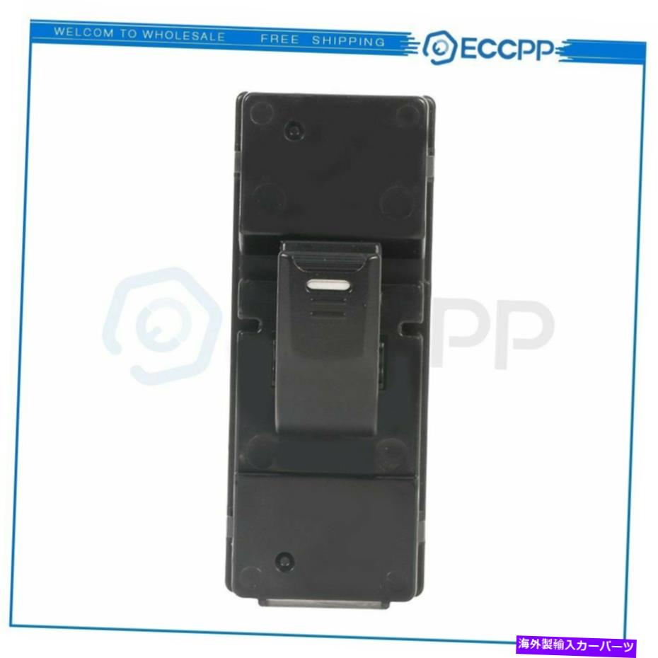 WINDOW SWITCH シボレーコロラドGMCキャニオンハマーH3 H3Tリアドライバー旅客用ウインドウスイッチ Window Switch for Chevy Colorado GMC Canyon Hummer H3 H3T Rear Driver Passenger 【並行輸入品】|カスタムパーツ WORLD倉庫