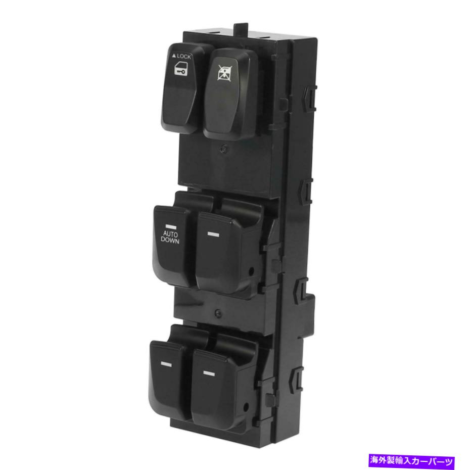 WINDOW SWITCH ヒュンダイツーソン10-15 93570-2S150ための前方左側パワードアウインドウスイッチ Front Left Side Power Door Window Switch for Hyundai Tucson 10-15 93570-2S150 【並行輸入品】
