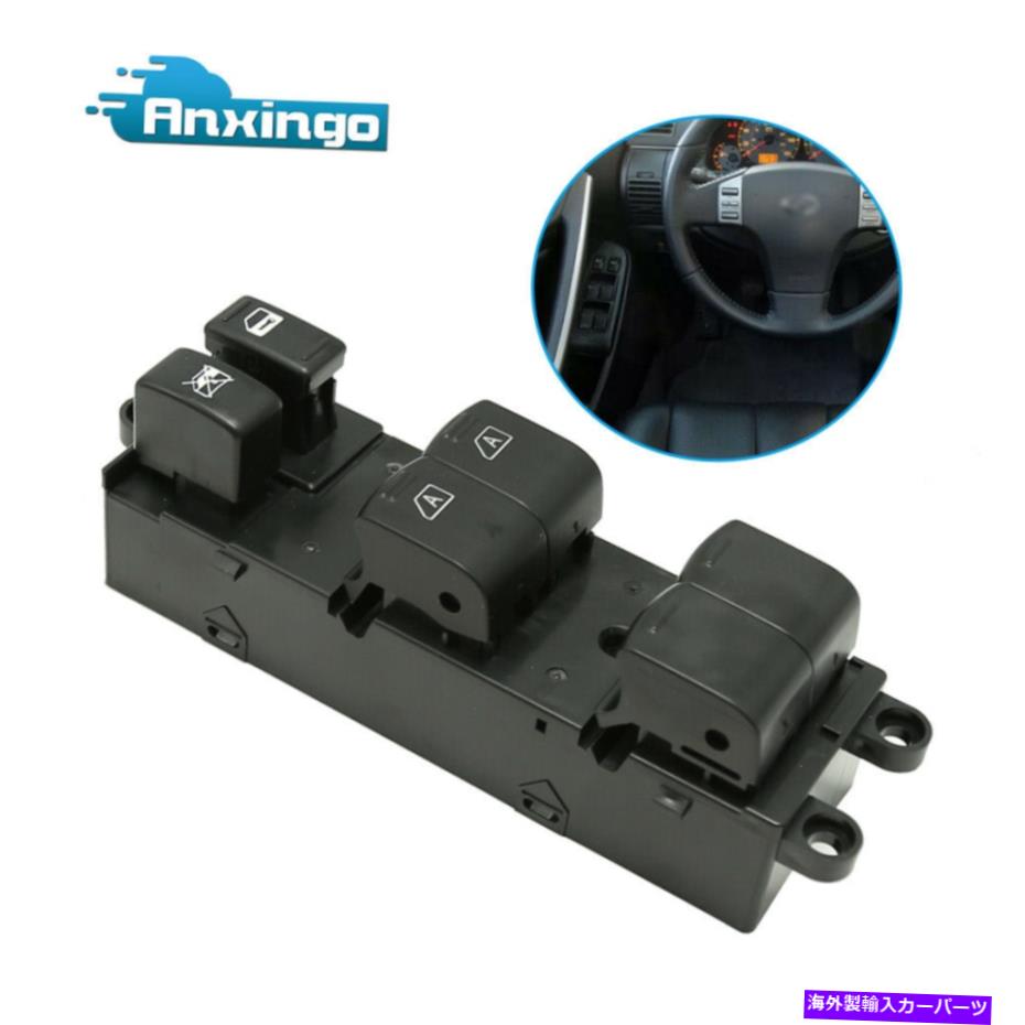 WINDOW SWITCH 4月8日日産インフィニティG35 USAのマスターパワーウィンドウスイッチドライバ側の左LH Master Power Window Switch Driver Side Left LH for 04-08 Nissan Infiniti G35 USA 【並行輸入品】
