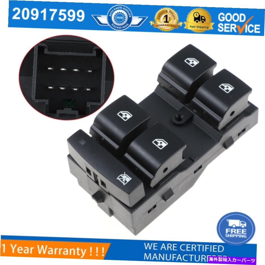 WINDOW SWITCH 10-17シボレーエクイノックス・ドライバー左側マスターパワーウインドウスイッチP / Nのために20917599 20917599 For 10-17 Chevy Equinox Driver Left side Master Power Window Switch P/N 【並行輸入品】|カスタムパーツ WORLD倉庫