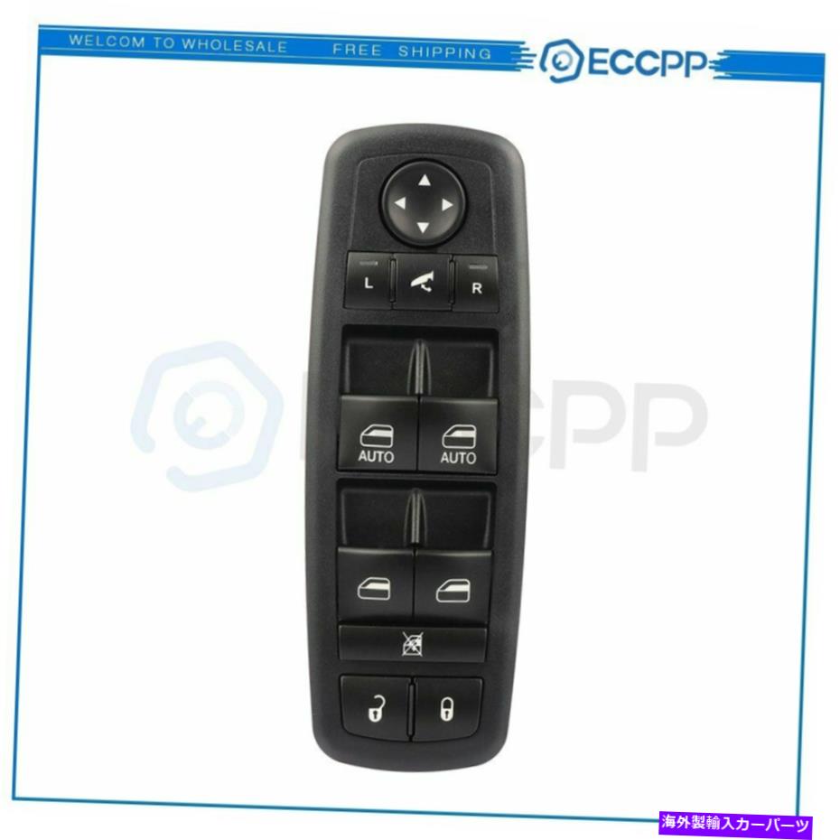 WINDOW SWITCH 2014から15 RAM 1500 2500 3500左フロントドライバのサイド用のパワーウインドウスイッチ Power Window Switch for 2014-15 RAM 1500 2500 3500 Front Left Driver Side 【並行輸入品】